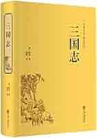 三国志 1~8 Amazon.co.jp: 【三国志大戦TCG】/シングル/【SEGA】/【朱然】/6